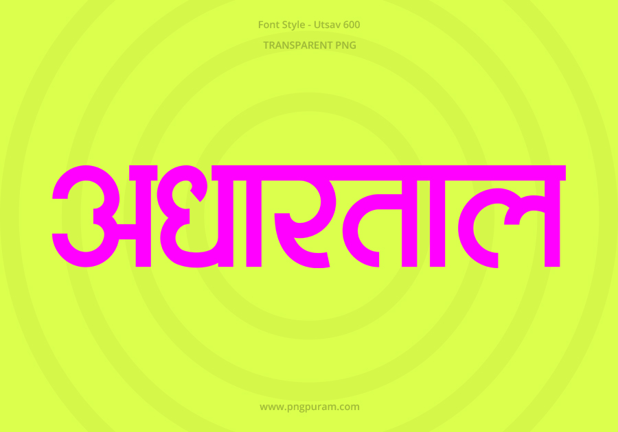 Adhartal Hindi Text PNG Pink, Free Hindi PNG, pngpuram