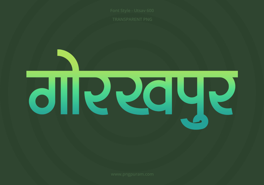 Gorakhpur Hindi Text PNG Aqua GreenYellow bg Gorakhpur Hindi Text PNG Aqua GreenYellow bg, Free Hindi PNG, pngpuram