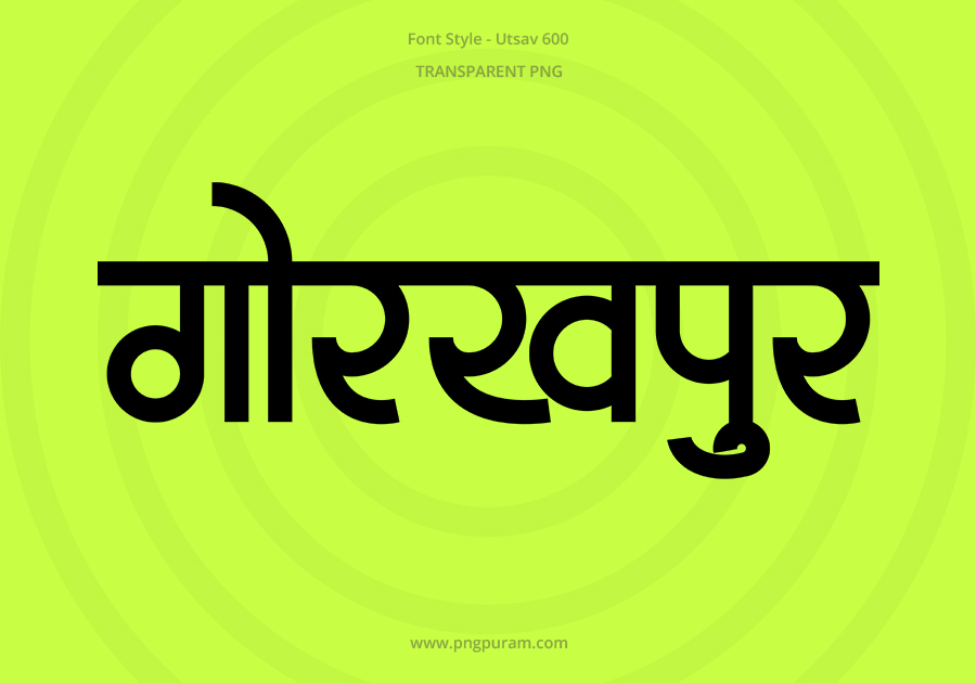 Gorakhpur Hindi Text PNG Black bg Gorakhpur Hindi Text PNG Black bg, Free Hindi PNG, pngpuram