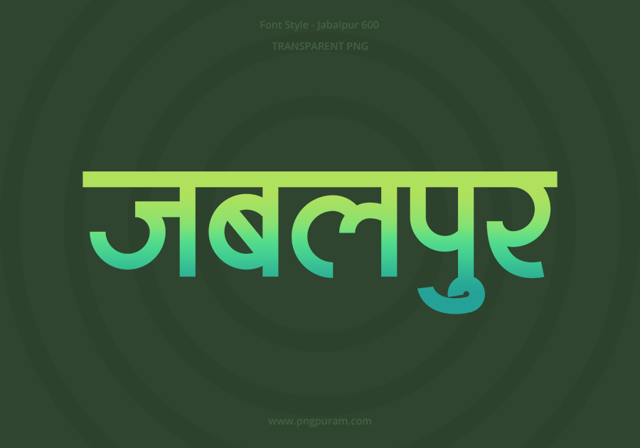 Jabalpur Hindi Text PNG Aqua GreenYellow bg Jabalpur Hindi Text PNG Aqua GreenYellow bg, Free Hindi PNG, pngpuram