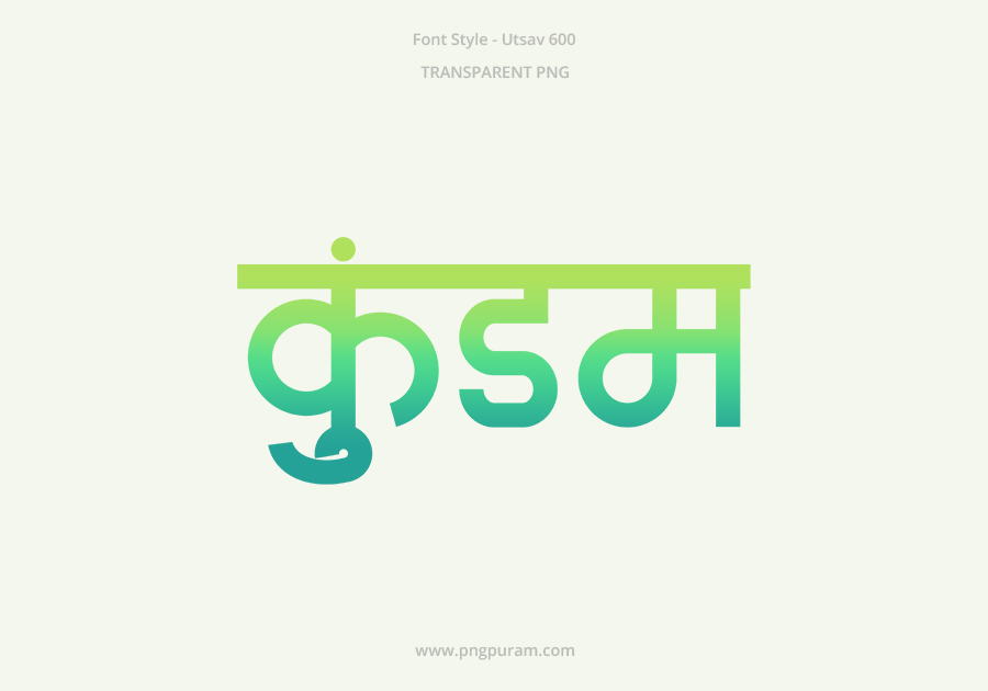 Kundam Hindi Text PNG Aqua GreenYellow Kundam Hindi Text PNG Aqua GreenYellow, Free Hindi PNG, pngpuram
