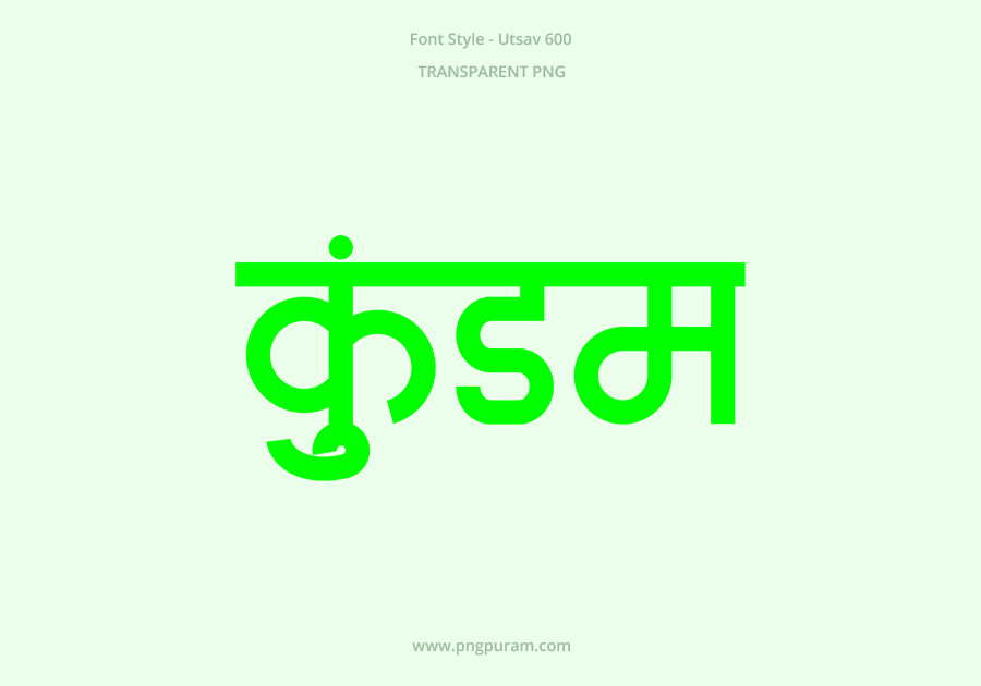 Kundam Hindi Text PNG Green Kundam Hindi Text PNG Green, Free Hindi PNG, pngpuram