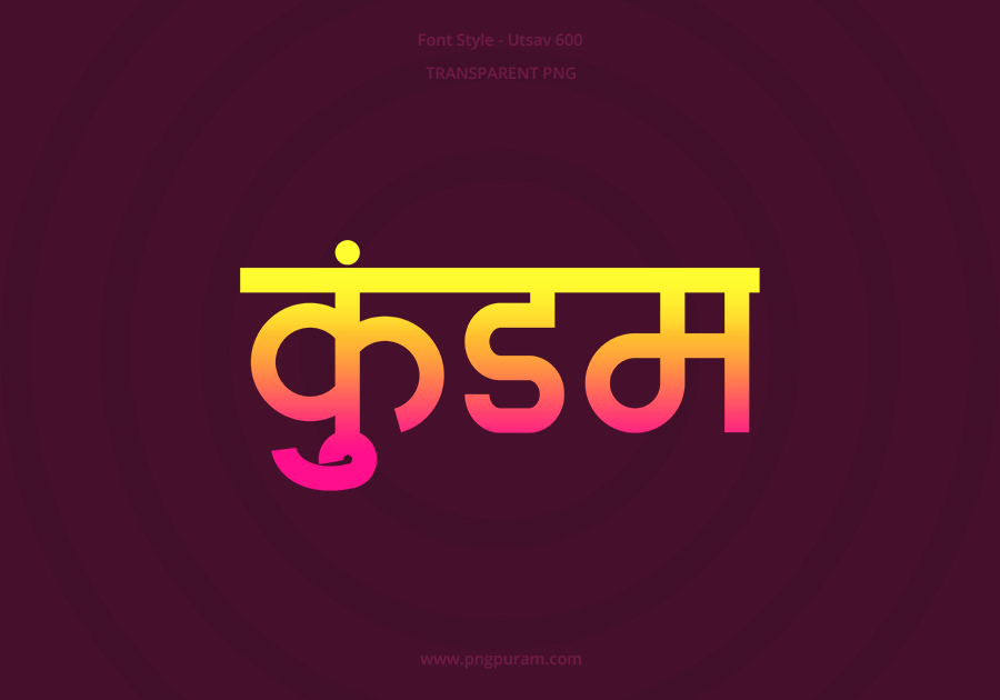 Kundam Hindi Text PNG Pink Yellow bg Kundam Hindi Text PNG Pink Yellow bg, Free Hindi PNG, pngpuram