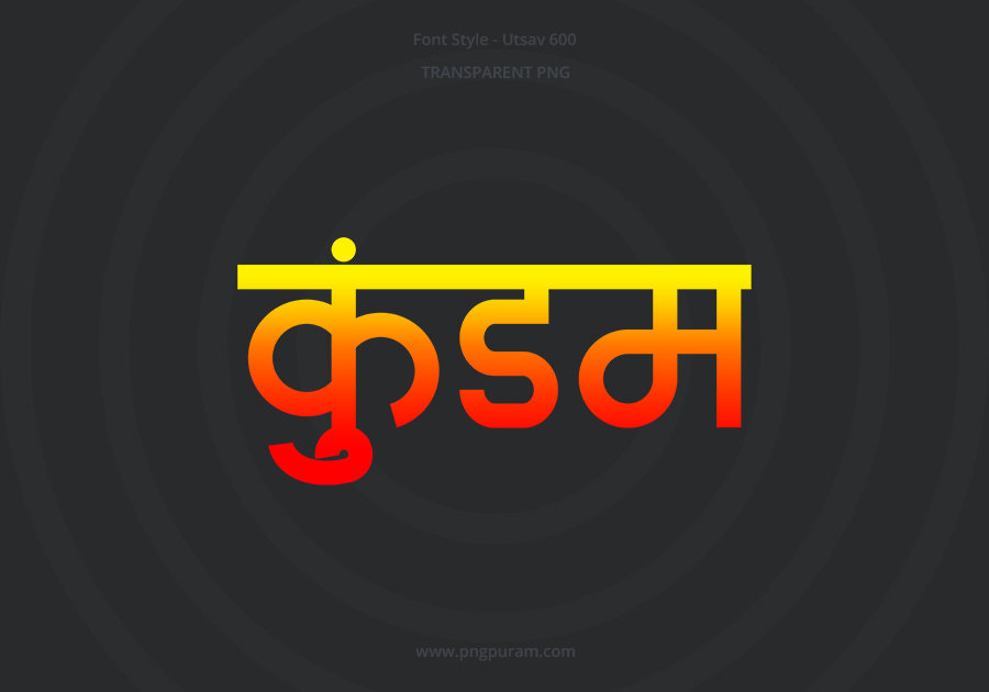 Kundam Hindi Text PNG Red Yellow bg Kundam Hindi Text PNG Red Yellow bg, Free Hindi PNG, pngpuram