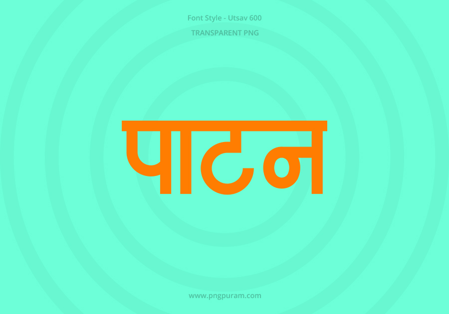 Patan Hindi Text PNG Orange Patan Hindi Text PNG Orange