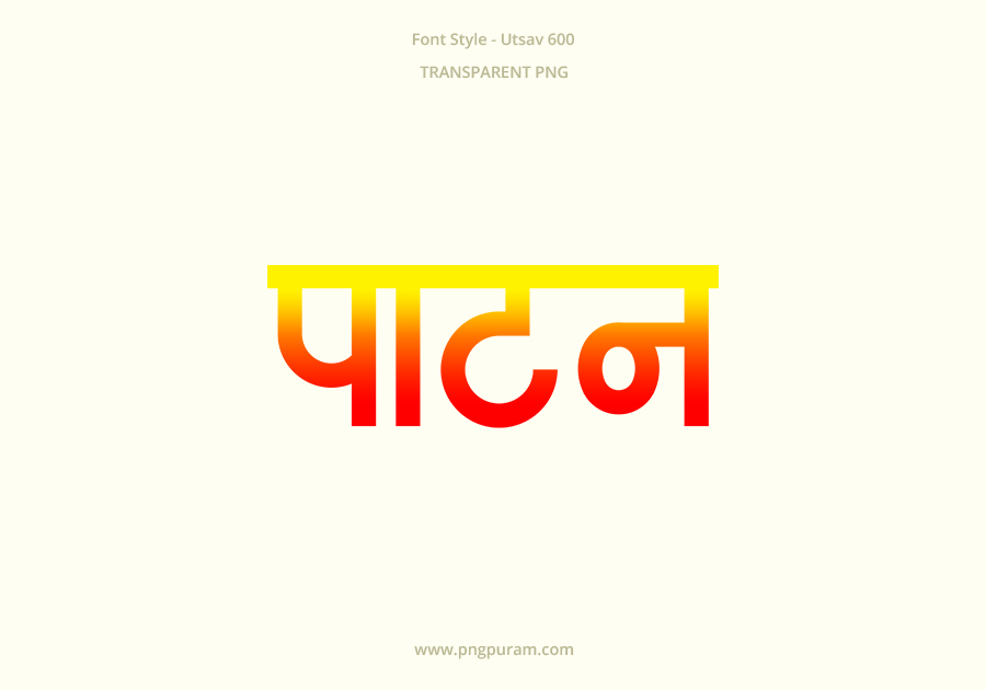Patan Hindi Text PNG Red Yellow Patan Hindi Text PNG Red Yellow