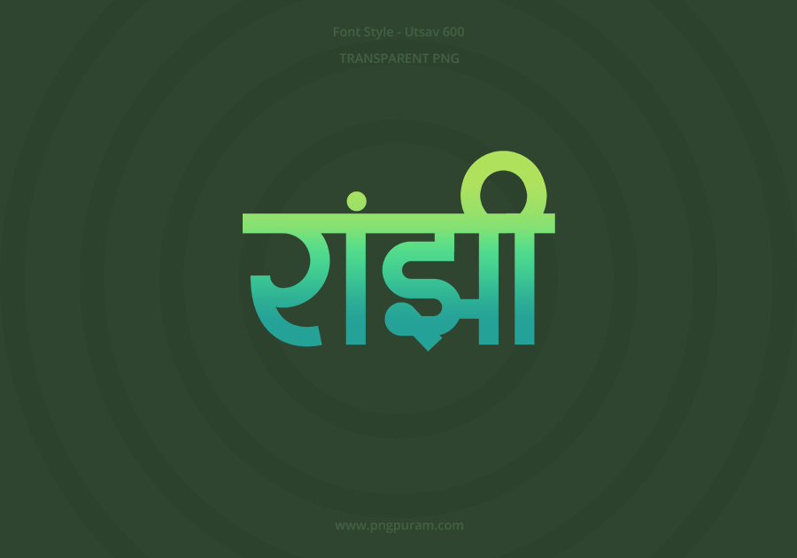 Ranjhi Hindi Text PNG Aqua GreenYellow bg copy