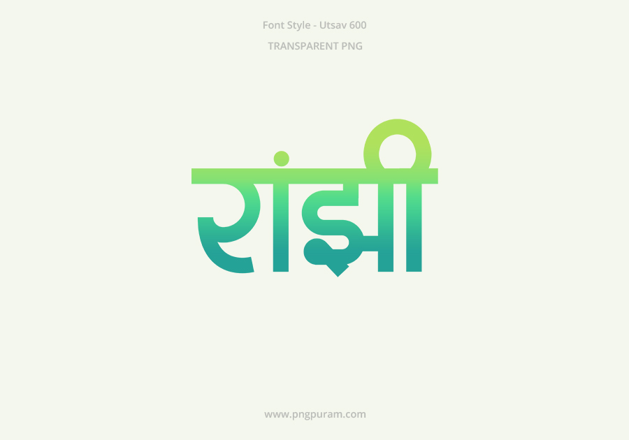 Ranjhi Hindi Text PNG Aqua GreenYellow