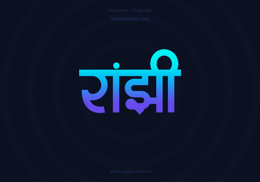 Ranjhi Hindi Text PNG Blue Cyan bg Ranjhi Hindi Text PNG Blue Cyan bg