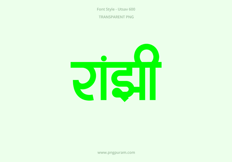 Ranjhi Hindi Text PNG Green
