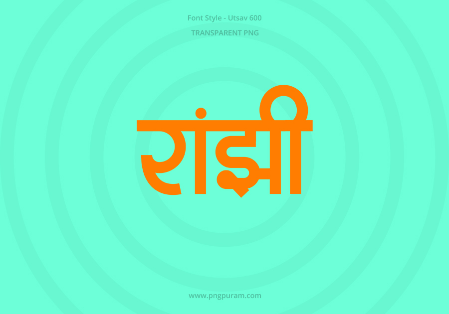 Ranjhi Hindi Text PNG Orange Ranjhi Hindi Text PNG Orange
