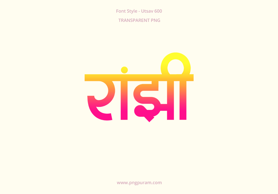 Ranjhi Hindi Text PNG Pink Yellow