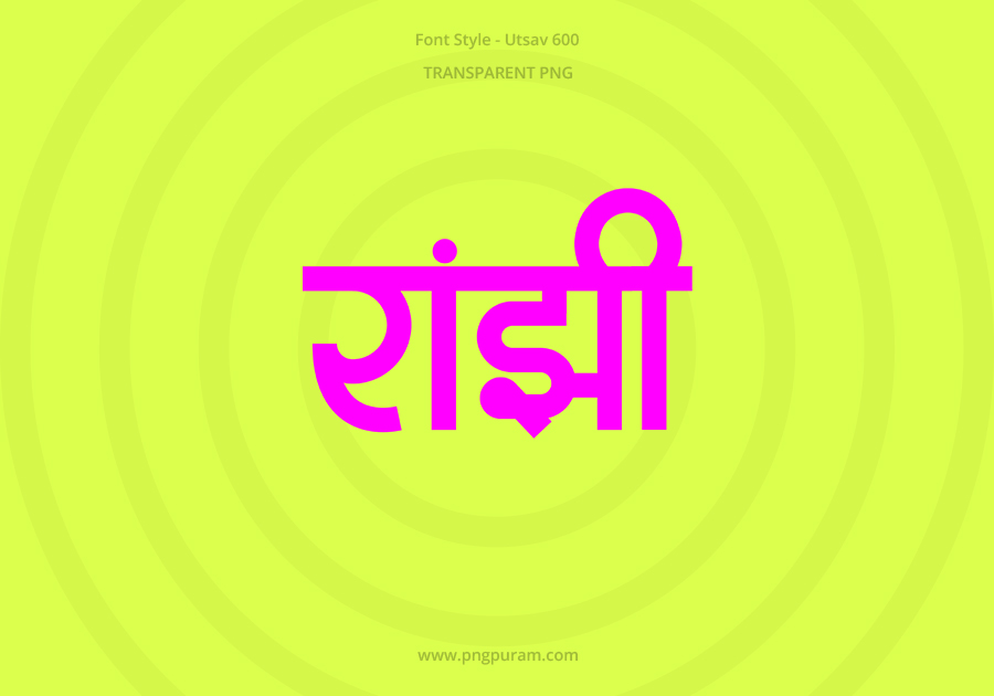 Ranjhi Hindi Text PNG Pink bg