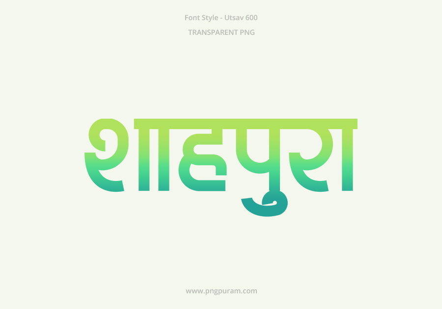 Shahpura Hindi Text PNG Aqua GreenYellow