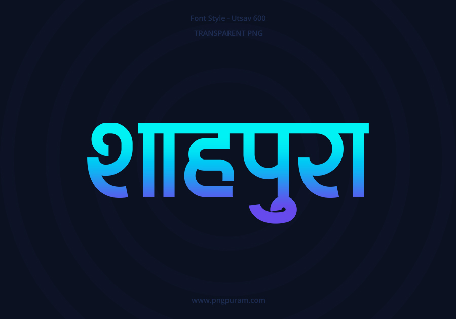 Shahpura Hindi Text PNG Blue Cyan bg