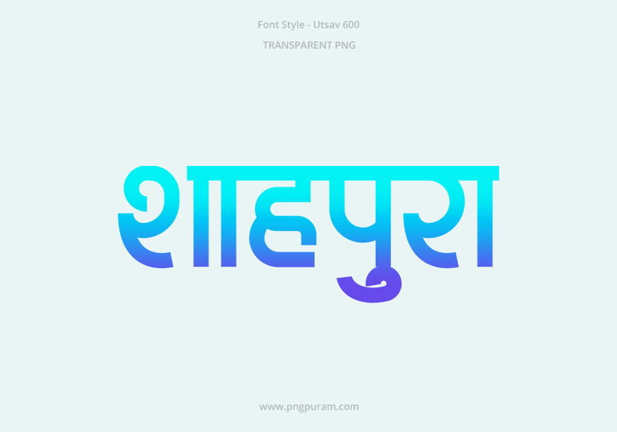 Shahpura Hindi Text PNG Blue Cyan
