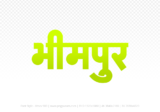 bhimpur Hindi Text PNG Download Free, bhimpur, bhimpur hindi mein, bhimpur hindi mein kaise likhen, Hindi font Utsav 900